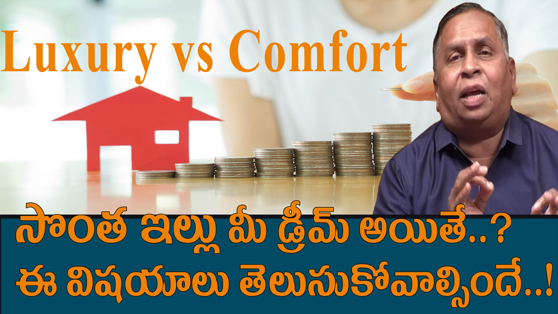  Housing Loan Advice in Telugu | Home Loan Latest News | Home Loan Tips